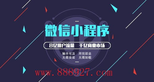 橫崗定制小程序開(kāi)發(fā)誰(shuí)家好